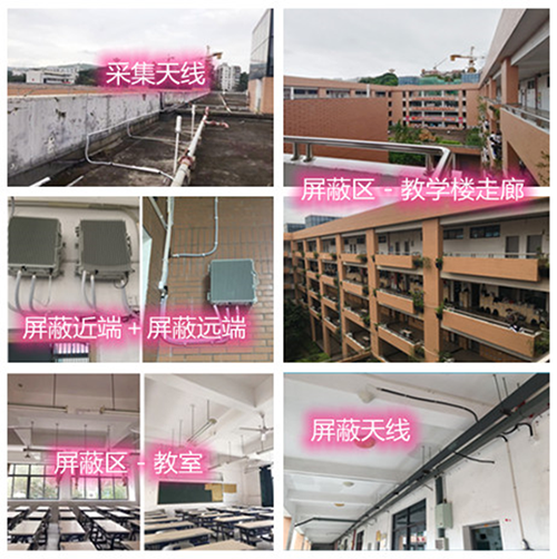  宁明某中学考场屏蔽案例（数字信令级）